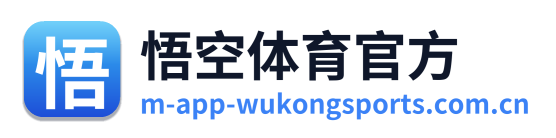 悟空体育官方 Logo